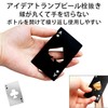 LUYING Bottle Opener Pade Ace Card Type Jar Lid Opener