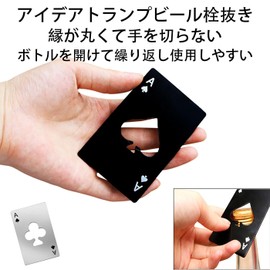 LUYING Bottle Opener Pade Ace Card Type Jar Lid Opener Black Silver Universal Lid Opener Easy Convenient (Set of 2)