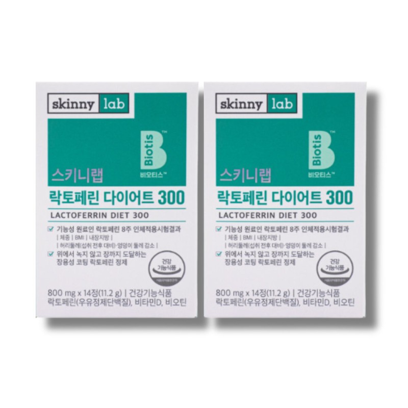 Skinny Lab Lactoferrin Diet 300 14 tablets 4 boxes x