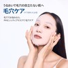 Samu PH SENSITIVE MASK SAM'U PH SENSITIVE MASK (Aqua Fit)