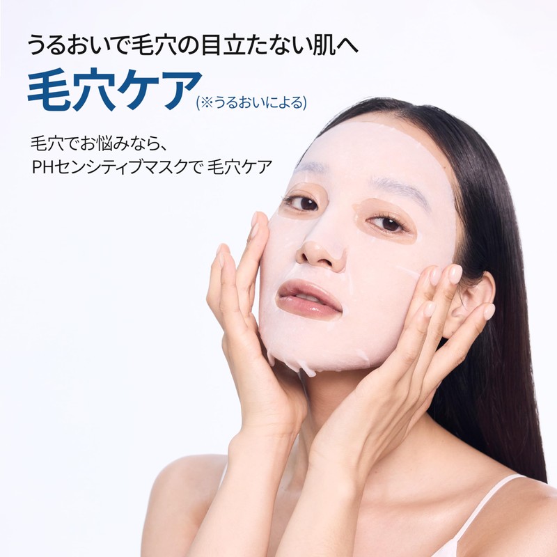 Samu PH SENSITIVE MASK SAM'U PH SENSITIVE MASK (Aqua Fit)