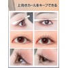 Hanjilian, 3D Curl Mascara, Wongeun Mascara, Mascara, Shading Metal Comb