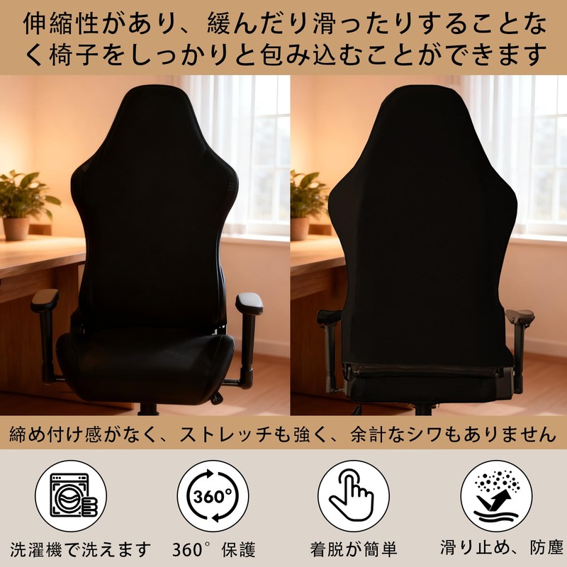 Vzcm Gaming Chair Cover Office Chair Cover 4-Piece Set with