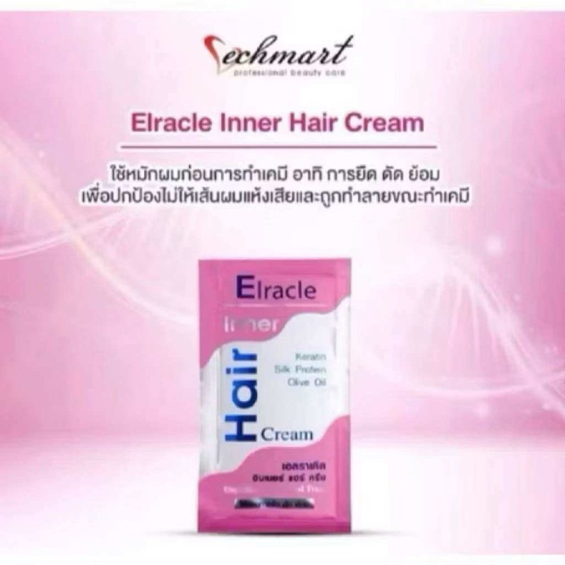 Bio Super Hair Treatment