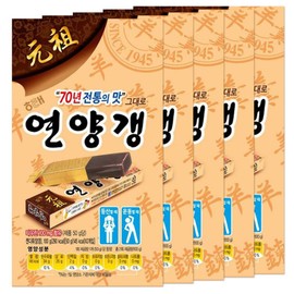 Jalea de frijol rojo dulce de Haitai | 50 g | Pack de 10, Snack, Yokan, Yangeng Postre coreano tradicional