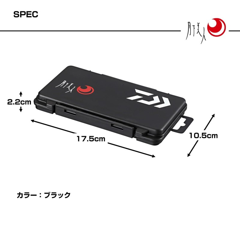 DAIWA Case Tsukiyobijin Free Board Case 175 Black