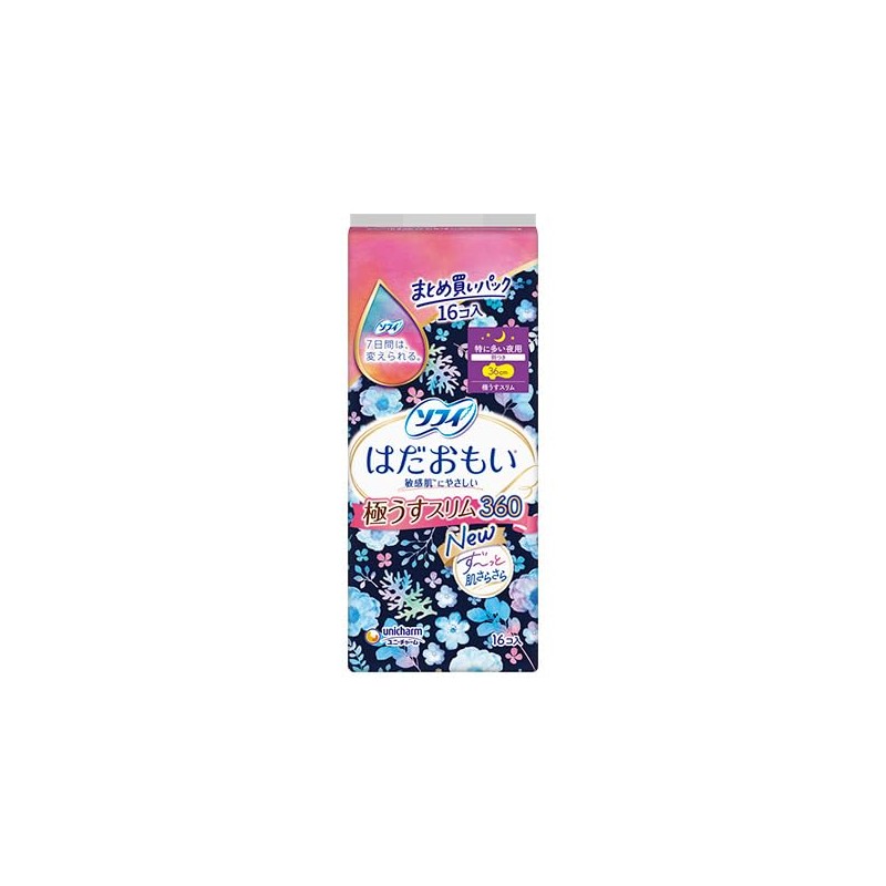Sophy Hadaomi, Ultra Thin Slim, Especially for Nights, 360 with