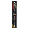 Ishikawa INK-0730 Siteya Thick Board Saw Replacement Blade 4.7 inches