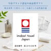Imabari Towel Iyo Shiranami Face & Wash IY2015