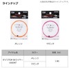 Daiwa TOP-IN Wire 1860NT Magenta