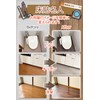 Floor Pasting Master N (Supervised by DIY Professionals) Sample, Easy