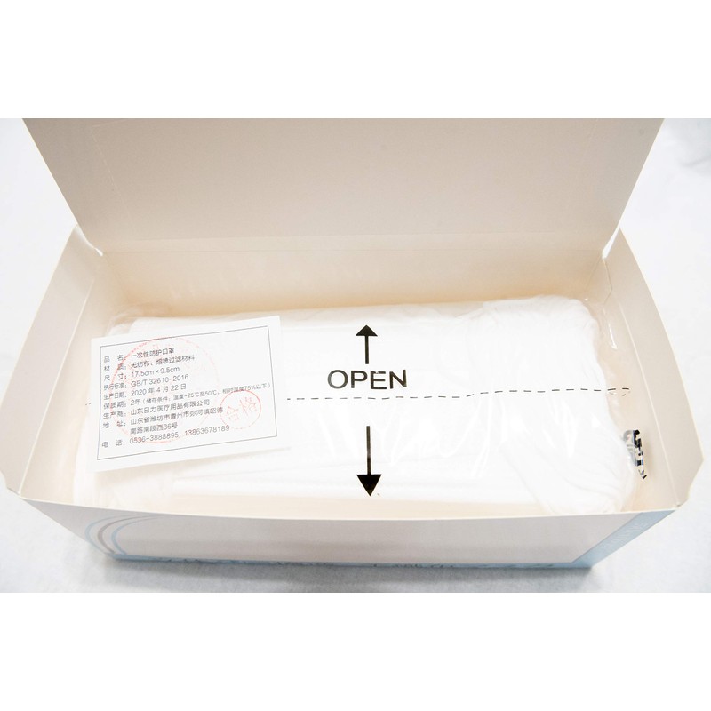 3-Layer Non-Woven Mask, 50 Pieces
