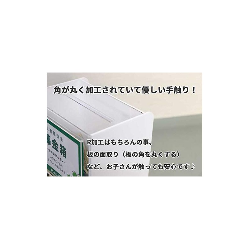 Stainless Steel Hinges for Long Lasting Outdoors: Donation Box/Entry Box,