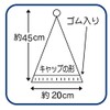 Marushin 0135027800 Happy Clover Towel Cap, Children, Swimming, Head Circumference:
