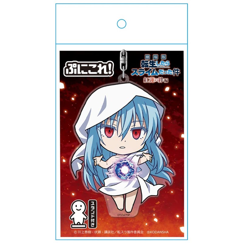 Guren no Kizuna Hen Puniko! Key Holder (with Stand) Rimuru