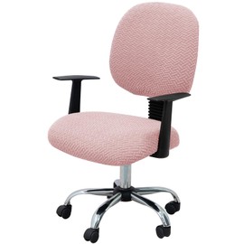 MIFXIN Computer Office Chair Cover Stretch Elastic Slipcover 2 Piece Stretchable Knitted Universal Computer Chair Seat Cover Furniture Protector for Office Home (Jacquard Pink)
