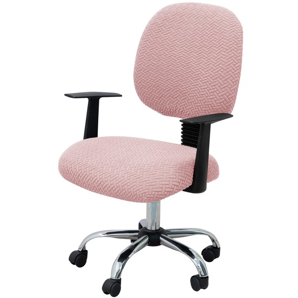 MIFXIN Computer Office Chair Cover Stretch Elastic Slipcover 2 Piece