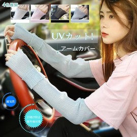[Tohaojay Zoner] アームカバー uvカット 腕カバー アームスリーブ 日焼け防止 紫外線対策 透かしレース ギャザー ストレッチ フリル 通気性 アイスシルク 冷感 おしゃれ 通勤 エレガント 可愛い 春 夏
