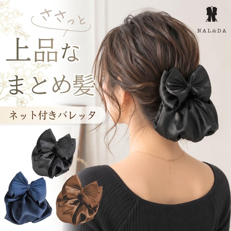 Chignon Net, Bun Net, Barrette with Net, Satin Ribbon, Hair