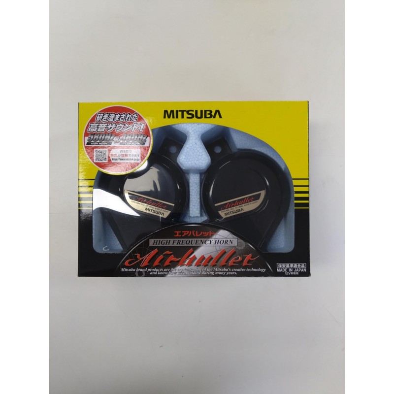 MITSUBA MBW-2E21B Air Valet Horn