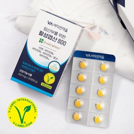 Vitamin Village [Total 5-Month Supply] Vitamin Village Vegan Certified Finished Product Active Folic Acid 800mg for Pregnant Women 4+1 Box Gift / [총5개월분] 비타민마을 완제품 비건인증 임산부를 위한 활성엽산 800 4+1박스 증정