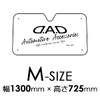 DAD Garson D.A.D Sun Shade [HA690-01-02] M Size Sunshine Windshield