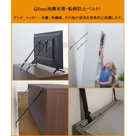 QBeau Anti-Toppling TV-Fixing Earthquake Preparedness Strap, Earthquake Stopper, Set of 2, Bolts and Hardware Included