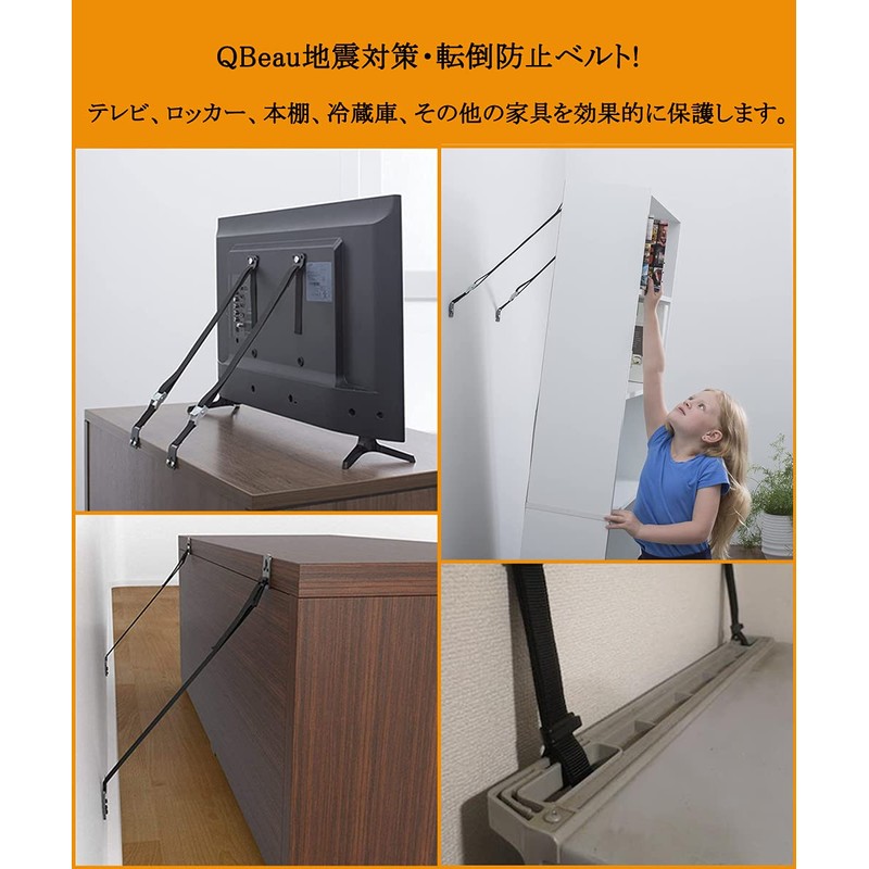 QBeau Anti-Toppling TV-Fixing Earthquake Preparedness Strap, Earthquake Stopper, Set of