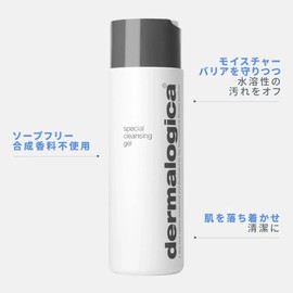 Dermalogica Special Cleansing Gel, 8.5 fl oz (250 ml), Facial Cleansing Gel, Paraben Free, Alcohol Free