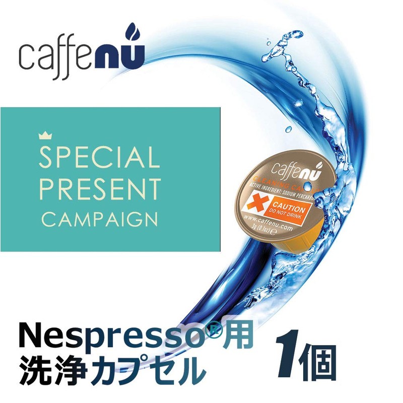 Kimbo Coffee Nespresso Machines Compatible Capsules, 3 Types, 2 Each