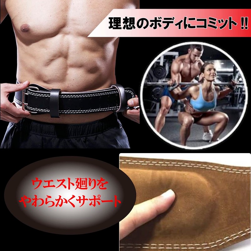 ASPALAND Weight Lifting Belt, PU Leather, Muscle Training, Power Training,