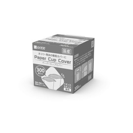 Autoli Paper Cup Covers (7 oz and 9 oz) 300 CD79-300 Paper Cups