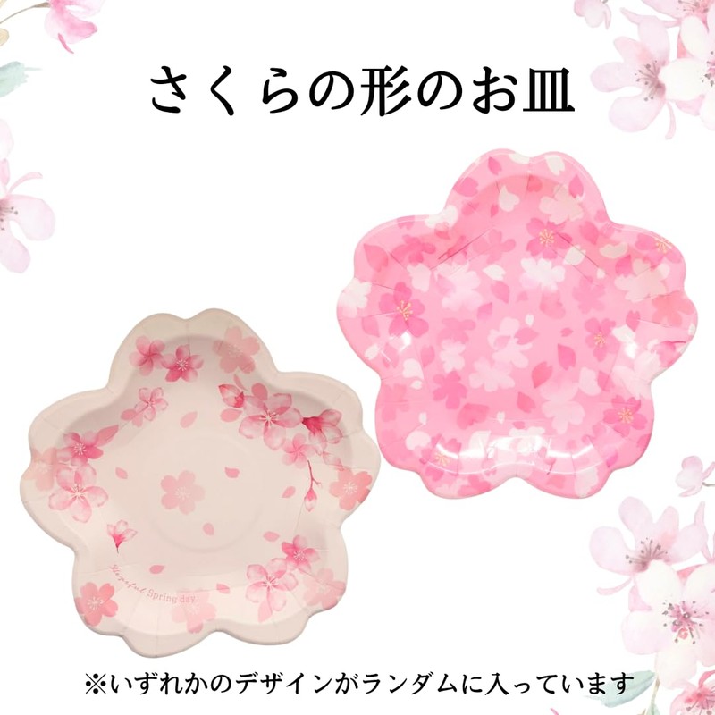 Cherry Blossom Design: Stylish Paper Plate Set (Sakura Full Bloom,