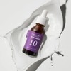 It's Skin [잇츠스킨]파워10 브이이 영양듬뿍 이펙터 30ml [It's Skin] Power10