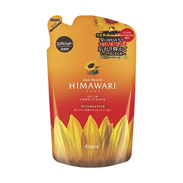 Kracie Dear Beaut 'e Oil In Conditioner – Refill – 360ml