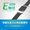 TRINITY トリニティ 互換品 肌触りさらさら 消臭機能付き エラストマーウェーブバンド AppleWatch42mm/41mm/40mm/38mm用 TR-AW26S-ABEW-BK