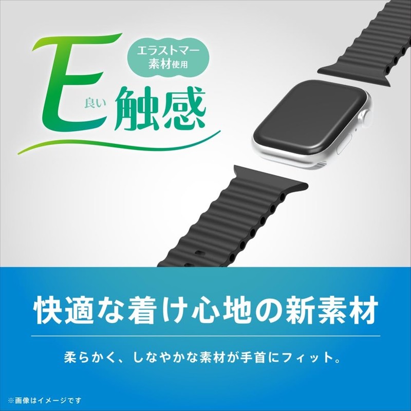 TRINITY トリニティ 互換品 肌触りさらさら 消臭機能付き エラストマーウェーブバンド AppleWatch42mm/41mm/40mm/38mm用 TR-AW26S-ABEW-BK