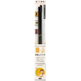 Tanaka chopsticks shop 若狭 Coating Chopsticks 菜箸 De Smartphone Yellow 30 cm