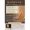 【Supervised by a Wooden Education Advisor】 fogman Dice, 6-sided Large