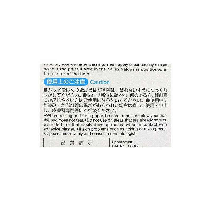 Bunions Protective Pads 6 Pack