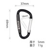 Village Blacksmith MK-0068 Aluminum Carabiner Hook, Black, 2 Pieces