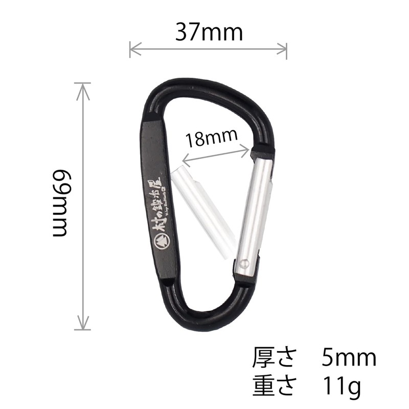 Village Blacksmith MK-0068 Aluminum Carabiner Hook, Black, 2 Pieces