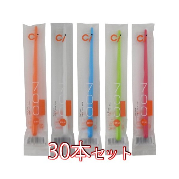 Ci Medical Ci700 Ultra Tapered Round Bristle Toothbrushes (M Normal),