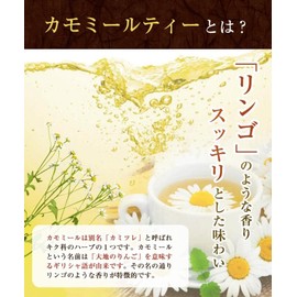 Warm Farm Organic Chamomile Tea Bag, 0.05 oz (1.5 g) x 30 Packets, Herbal Tea, Relax, Decaffeinated