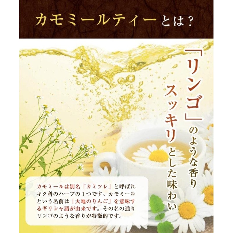 Warm Farm Organic Chamomile Tea Bag, 0.05 oz (1.5 g)