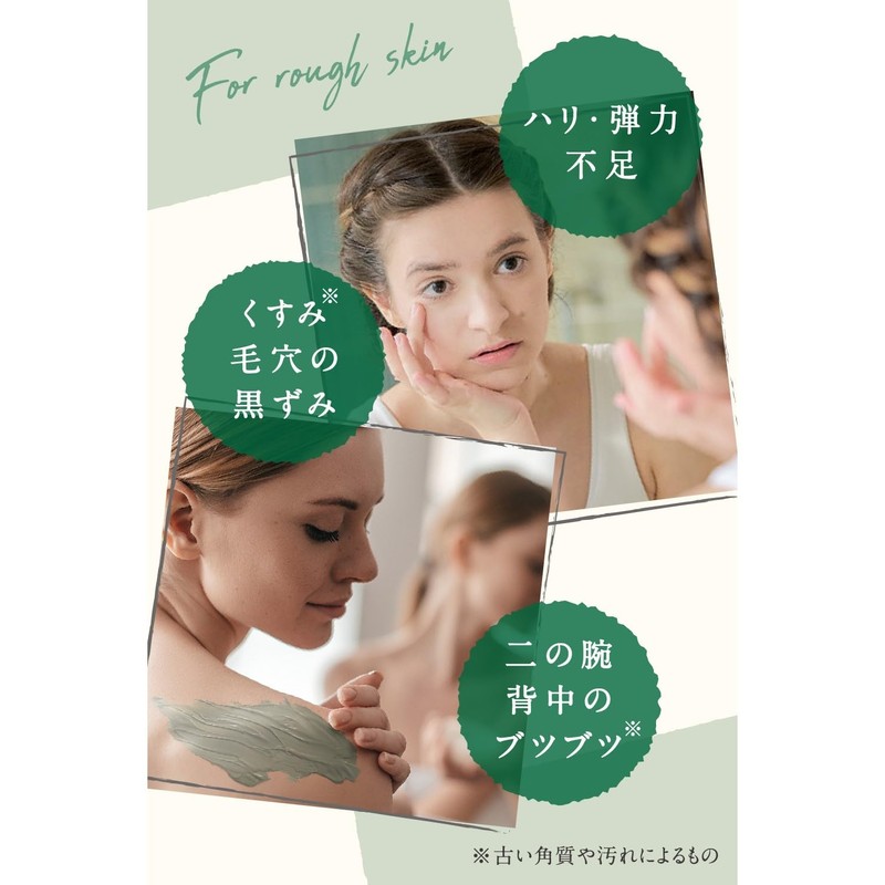 Argital Green Clay Powder, Active, 17.6 oz (500 g)