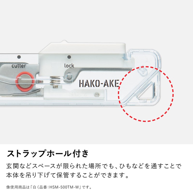 Kokuyo HSM-500TM-W 2-Way Portable Scissors Hakakakake Standard Blade TM White