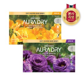 Aura Saffron Aura Dry Sheets Will You Marry Me 120 sheets + Magnolia 120 sheets / 아우라 샤프란 아우라 드라이시트 윌유메리미 120매+매그놀리아 120매