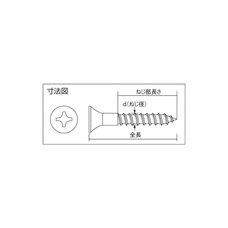 TRUSCO B60-4520 Countersunk Wood Screws, Stainless Steel, M4.5 x 20,