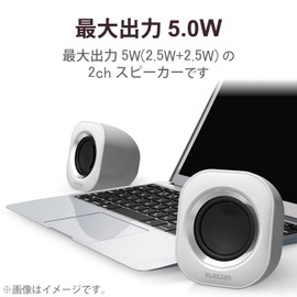 Elecom MS-P08USB2WH PC Speaker, USB Connection, Volume Adjustment, Mute Function, Maximum Output 5W, Compact, White, 2.8 x 2.9 x 3.2 inches (72 x 74 x 82 mm)